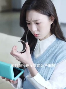 《短剧 沈总，你小青梅的渴肤症又犯了》92集短剧全集免费观看