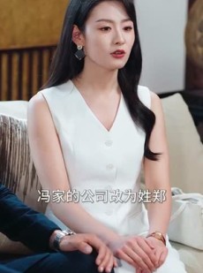 《短剧 白月光哪有联姻老婆香》79集全网短剧任意看