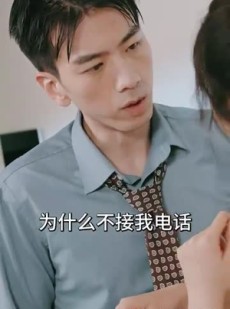 《短剧 闪婚老公竟是我上司》100集全集短剧任你点