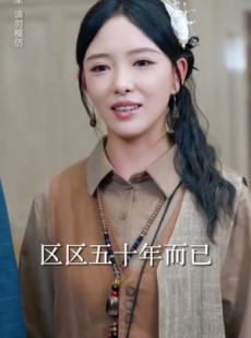 《短剧 闪婚后大小姐每天都在线打脸》83集独家短剧在线播放