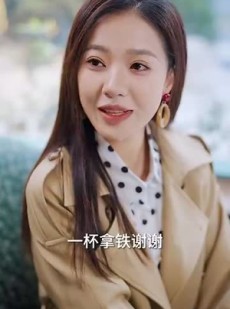 《短剧 爱在八零别深秋》30集高清流畅短剧解锁
