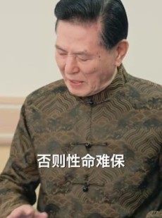 《短剧 神凰》80集全集剧情在线追更