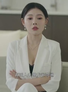 《短剧 打工人的最强身份》100集全集短剧轻松享