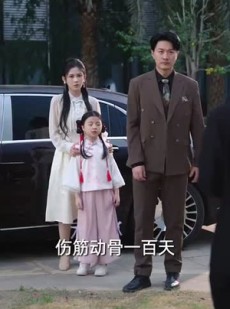《短剧 小小雀神不好惹》77集全集高清在线观看