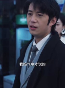 《短剧 重返八零之我靠厨艺发家》62集高清短剧随时看