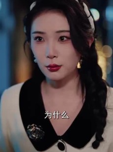 《短剧 误信闺蜜满盘皆输》55集全集短剧随心看