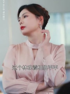 《短剧 莹火安能替月光》57集流畅短剧即刻解锁