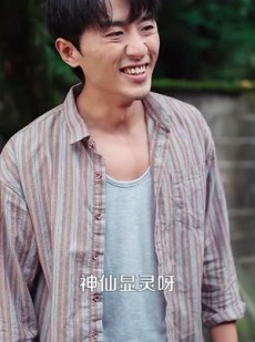《短剧 捡个福星进家门遇水则发》50集全集短剧在线点播