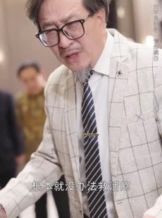 《短剧 归来之豪门风云》82集免费流畅短剧一键播放