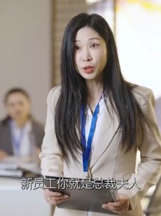 《短剧 予她万千宠》60集独家短剧一键播放