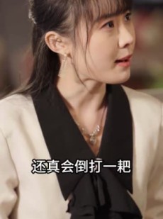 《短剧 闪婚老公是总裁》75集短剧一键直达观看