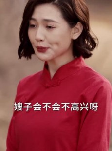 《短剧 苦尽柑来小财星》60集手机网页轻松播放全集