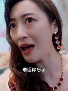 《短剧 至尊神皇》88集高清短剧立即播