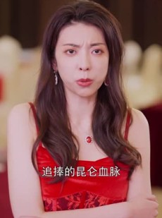 《短剧 遮天》77集完整剧情在线欣赏