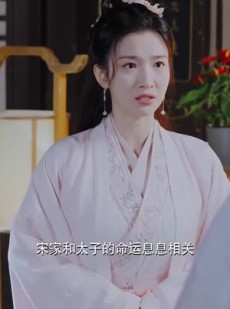 《短剧 和离后，我成了太子白月光》74集全集剧情提前看