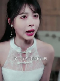 《短剧 人为财死》47集热门短剧即点即播