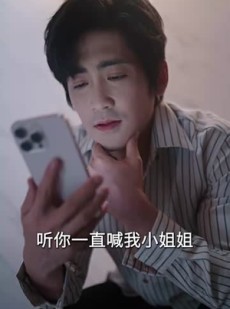 《短剧 命中注定》33集热门短剧尽情浏览