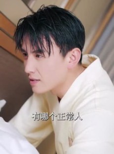 《短剧 在逃新娘她娇不可攀》90集无广告短剧流畅追