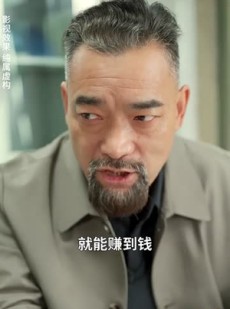 《短剧 我跑江湖那些年》75集全集短剧轻松看