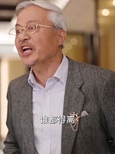 《短剧 重回八岁开局觉醒异能》60集完整剧情在线播放