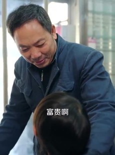 《短剧 富贵临门，喜从天降》18集全集免费观看流畅版