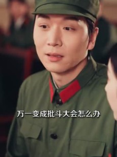 《短剧 锦年晚照》88集高清流畅短剧解锁
