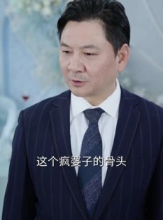 《短剧 半路夫妻老来伴》50集全集免费在线观看