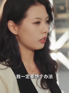 《短剧 林深暗香来》80集一键解锁全集剧情