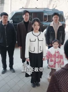 《短剧 大年三十》43集家庭欢聚短剧热播中
