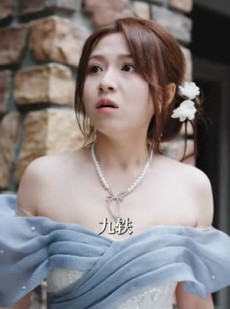 [危情沦陷] 70集短剧全集手机在线观看