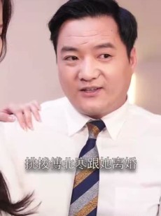 《短剧 冯先生，你终于上钩了》178集短剧全集网页播放