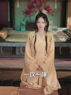 《短剧 首充6元即赠角色女剑仙》72集手机专享高清播放