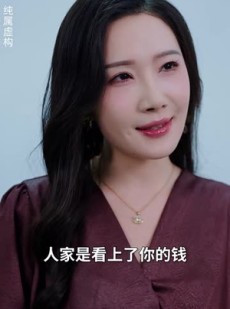 《短剧 好人有好运》60集精彩短剧随心看