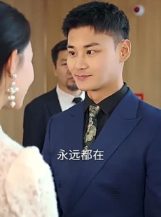 《短剧 天启》90集高清流畅短剧观看