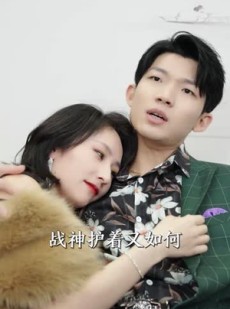《短剧 新版：天策王》92集完整版在线观看