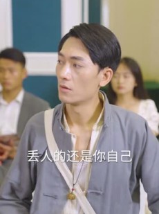 《短剧 仙婿》77集高清短剧畅享不停