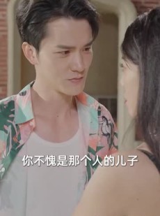《短剧 吞海》78集官网高清流畅播放