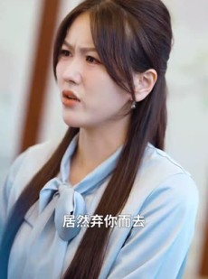 《短剧 萌娃：落魄爹地是厨神》69集全剧集短剧随心看