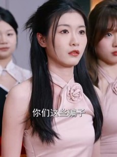 《短剧 情人节大小姐向我求婚》54集热门短剧即点即看
