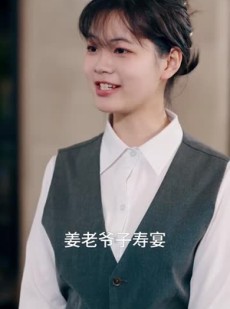 《短剧 夏娃的秘密》50集高清短剧随心看