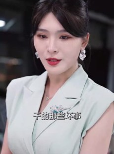 《短剧 积善有余庆》69集全集短剧随心看