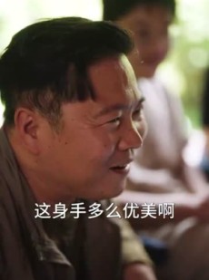 《短剧 撑腰》77集全集短剧随时解锁观看