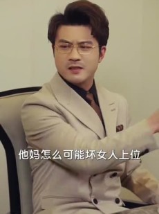 《短剧 炙爱难逃》80集无广告短剧观看体验