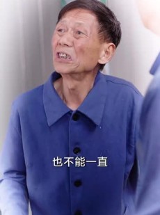 《短剧 父爱无声》70集高清流畅短剧解锁