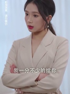 《短剧 我家老公不好惹》70集全集免费在线观看