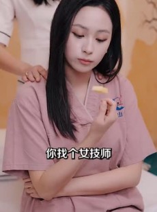 《短剧 我有我的坚强后盾》80集全集免费观看流畅无阻