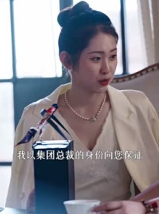 《短剧 目不可及》42集全集高清在线观看