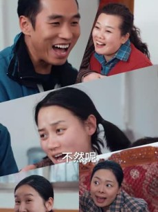 《短剧 回家过年遇到极品亲戚》29集免费短剧全集放送