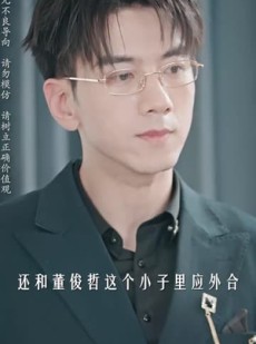 《短剧 咫尺天涯的爱》72集热门短剧在线追