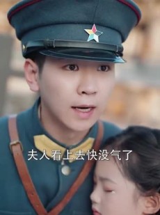 《短剧 民国小锦鲤》60集全集免费观看高清流畅